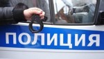 В Шатуре сотрудники полиции раскрыли кражу денежных средств