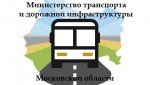 В Шатуре завершили первый этап капитального ремонта  проспекта Ильича
